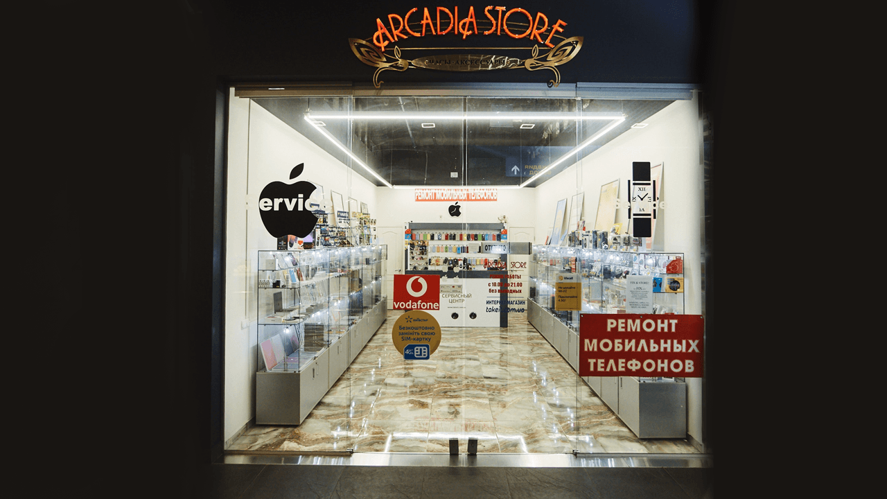 Бутік «Arcadia store»