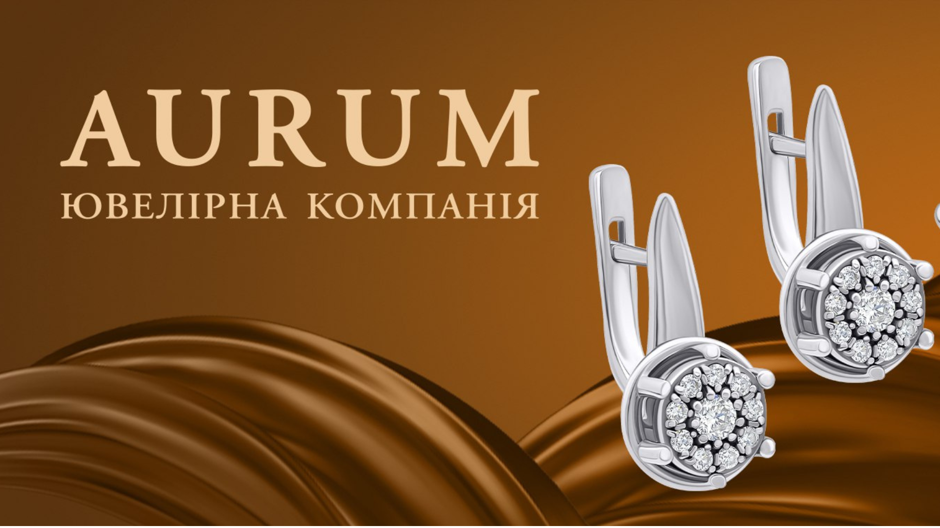 Aurum