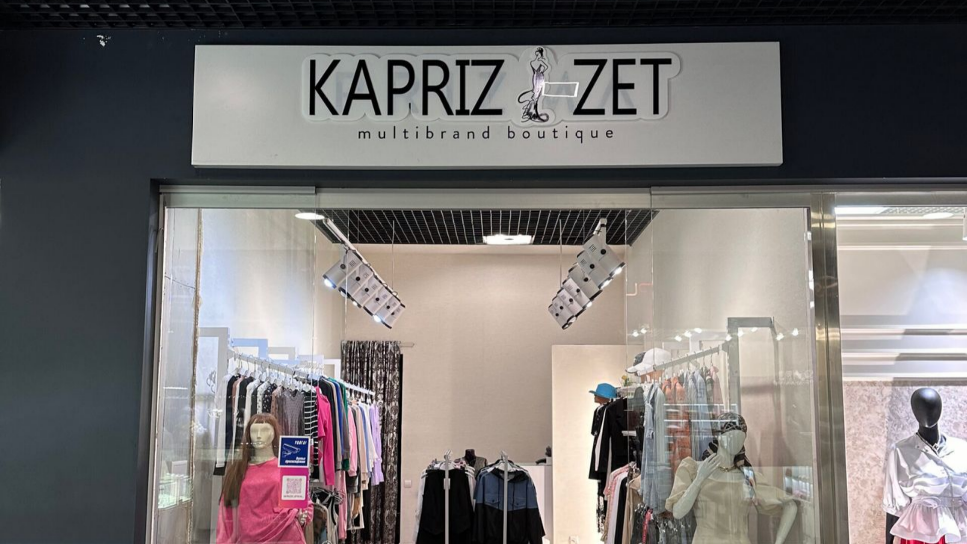 Бутік «KaprizZet»