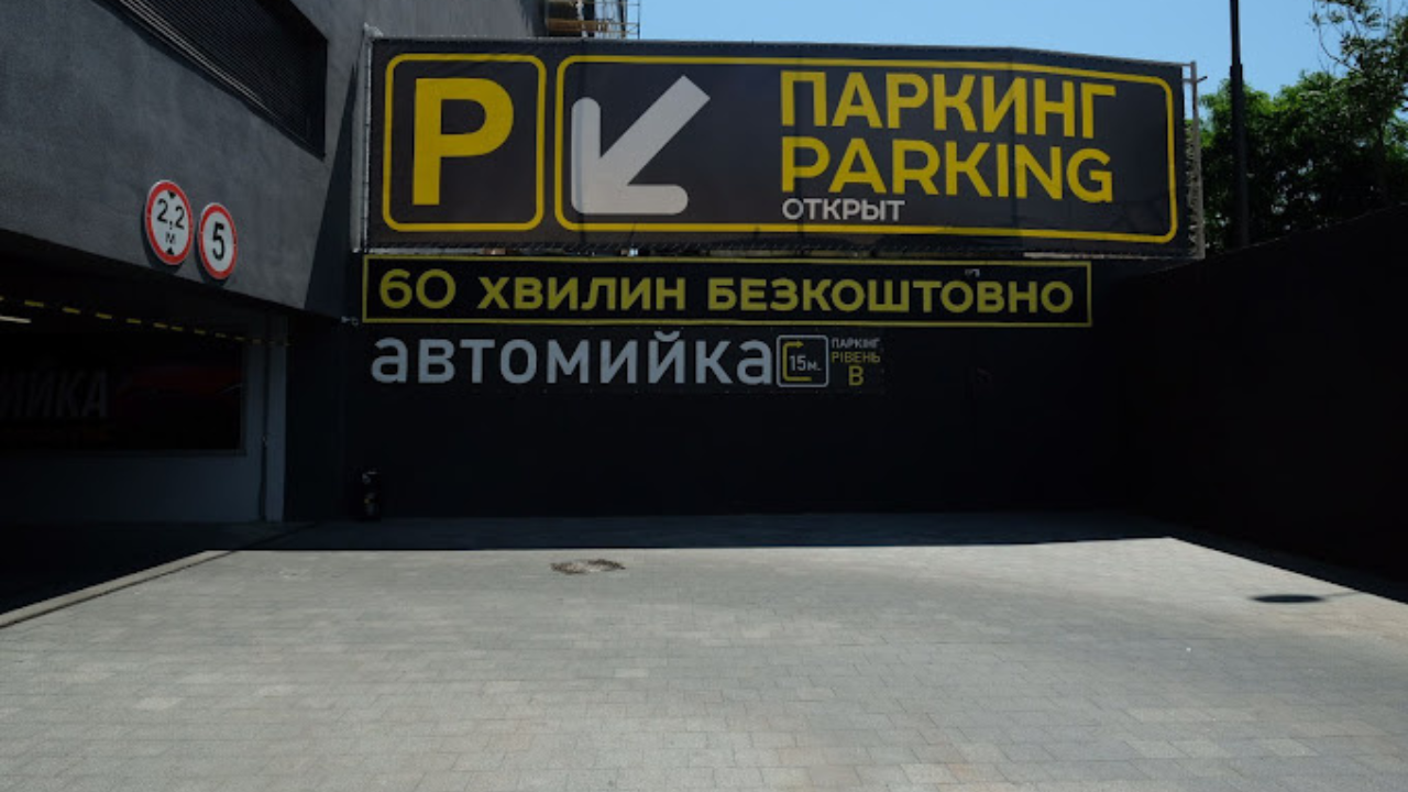 Parking 24/7