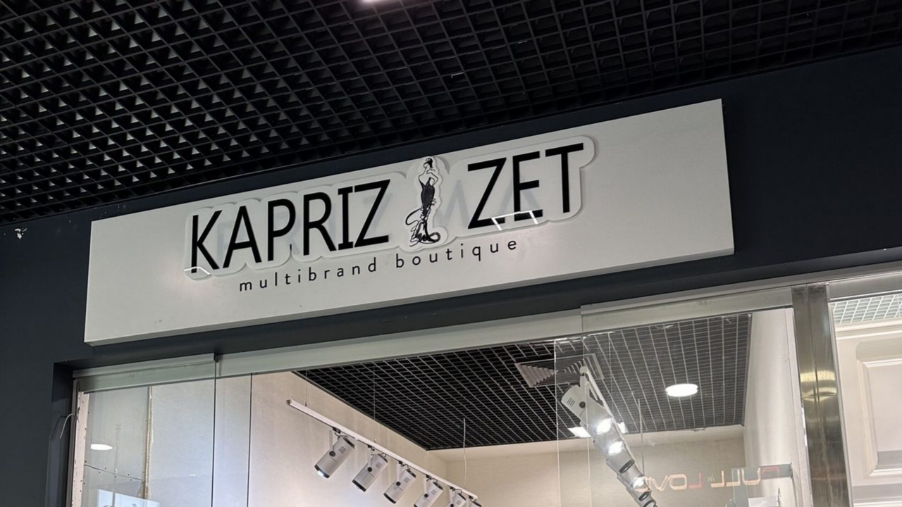 Бутік «KaprizZet»