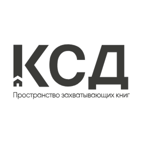 КСД — Простір книжок, що захоплює