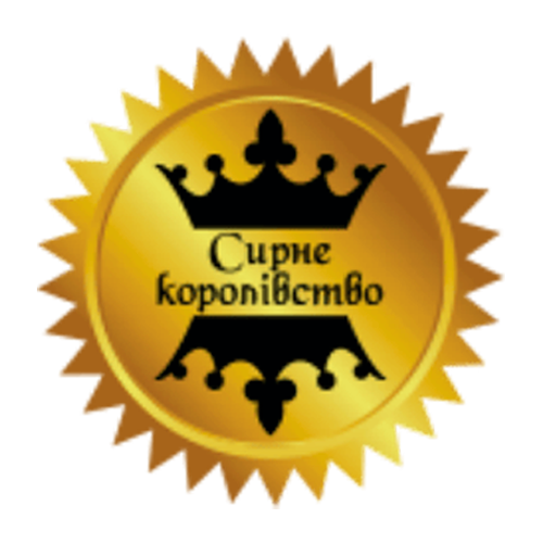 Сирне королівство
