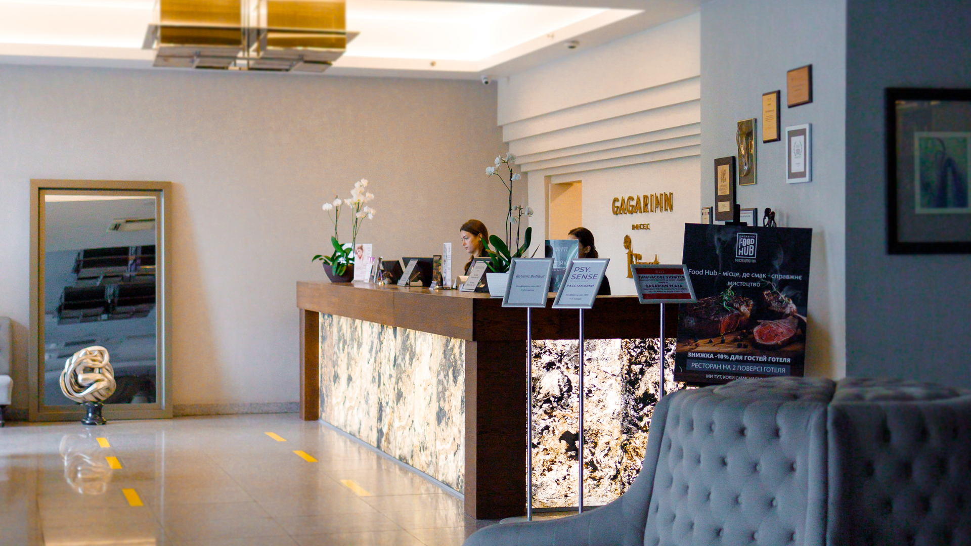Gagarinn Hotel