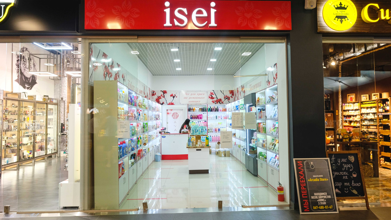 Бутік «Isei»