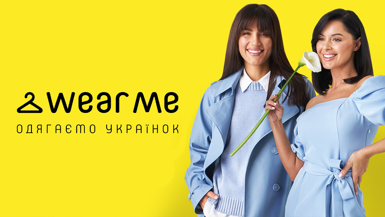 Wear Me